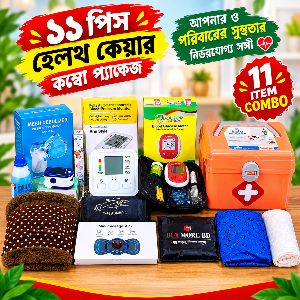 11 in 1 Big Dr Package All Item