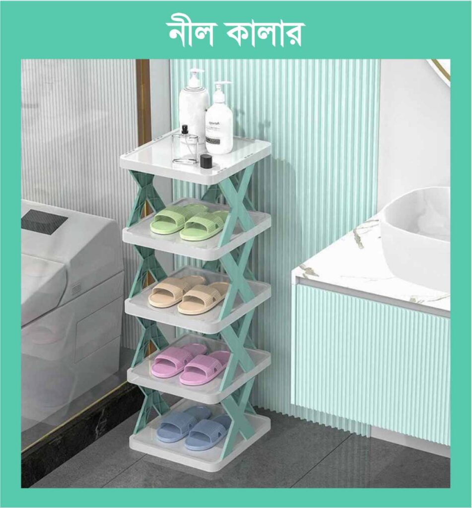 Multi-Layer Book and Shoe Rack | মাল্টি ফাংশনাল স্টোরেজ র‍্যাক