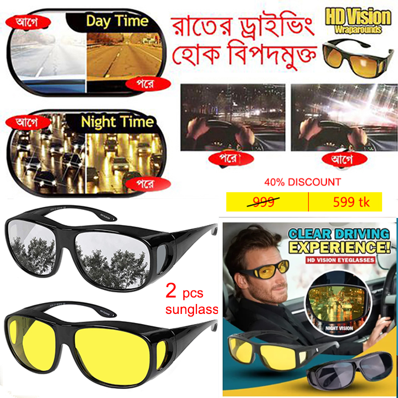 Night HD Vision Sunglass