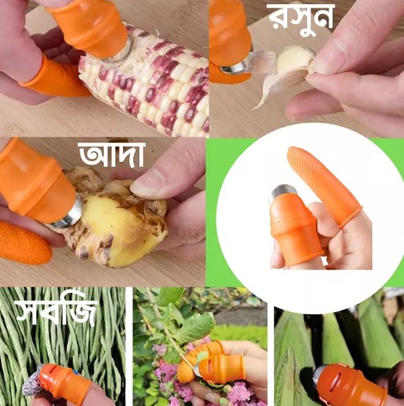 Silicone Thumb Knife, Kitchen Garden Finger Cutter Tool for Quickly Cutting Vegetables Plant, Orange Finger Protector Fruit and Vegetable Picker (Set of 1)