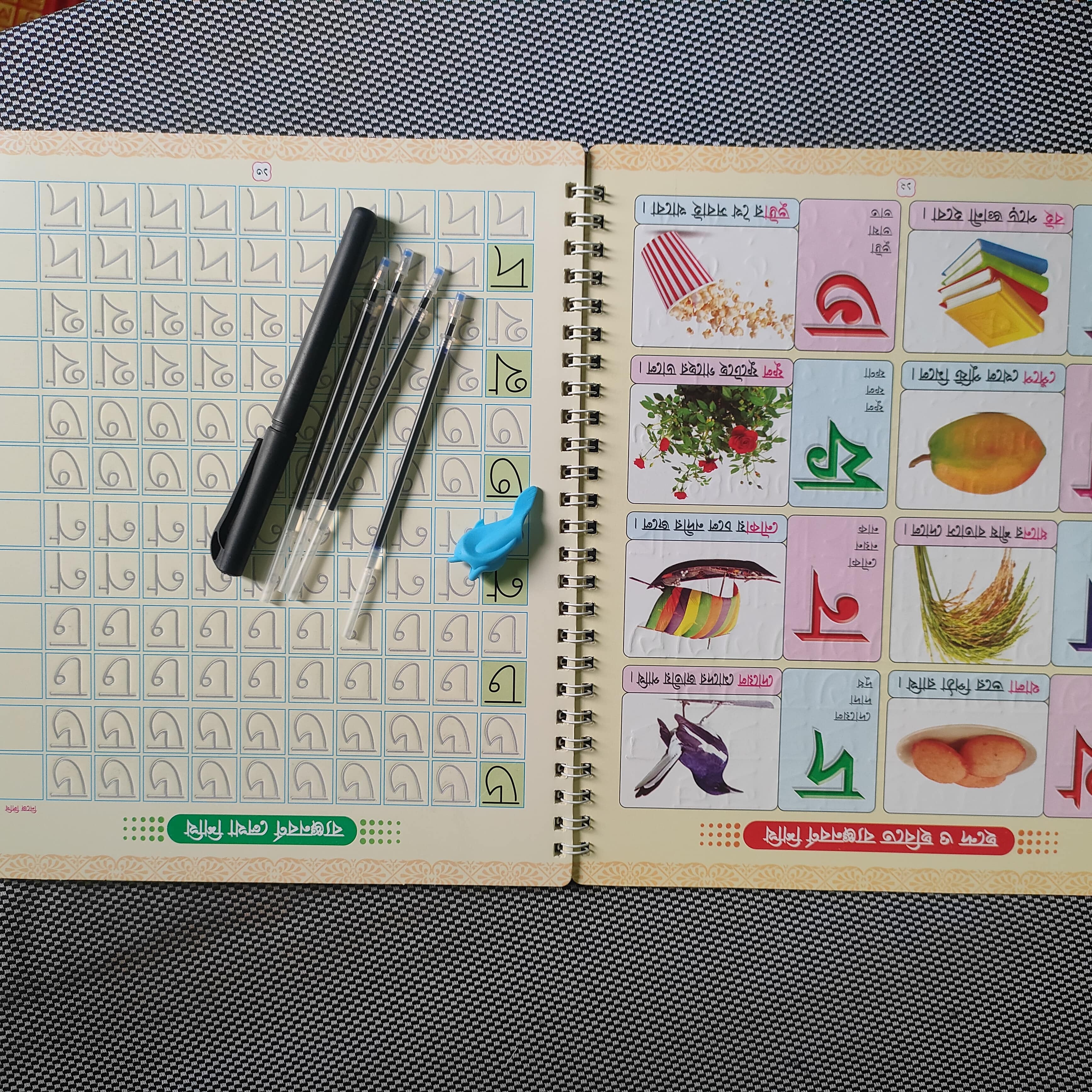 Baby Magic Book Full Package