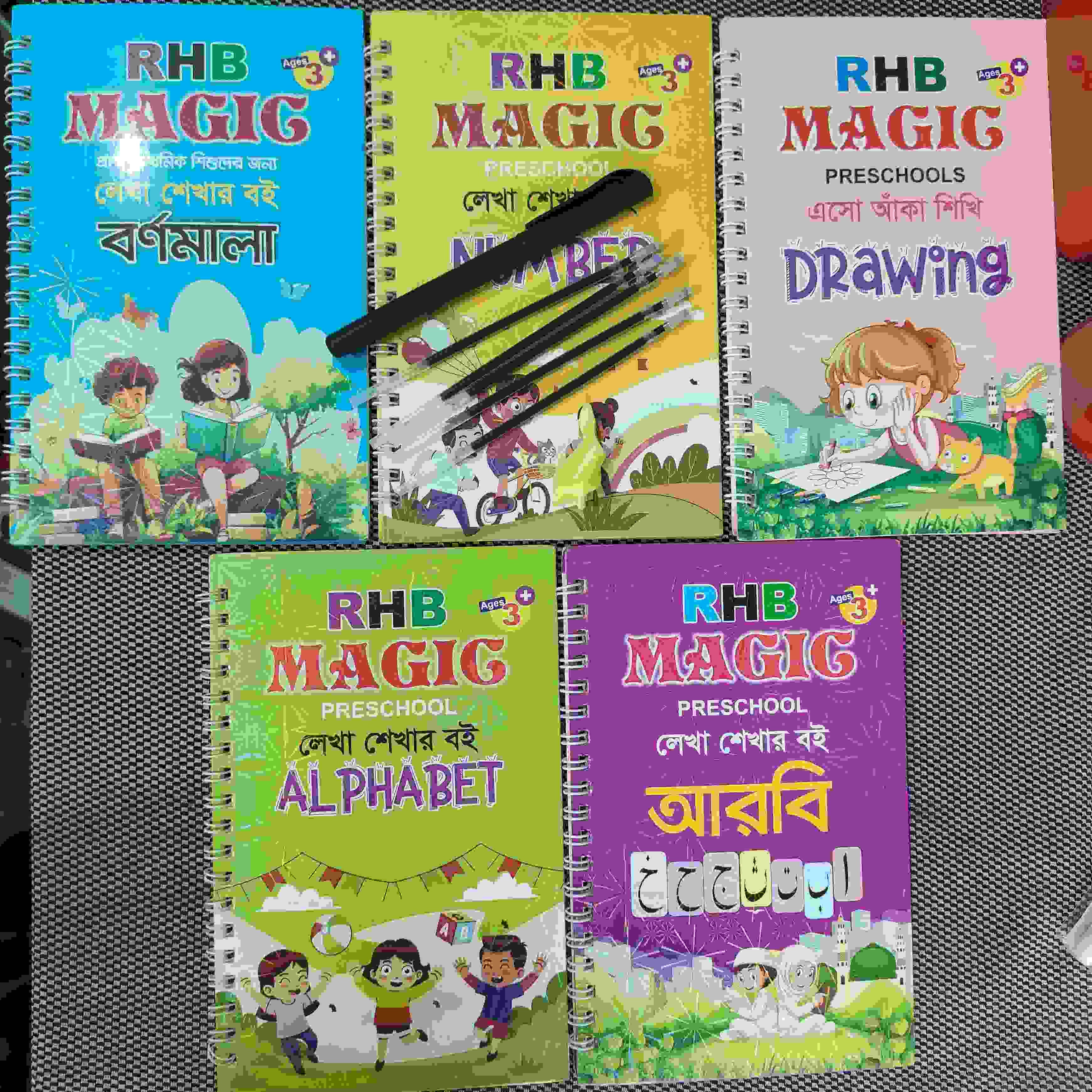 Baby Full Study And Entertainment Combo Package