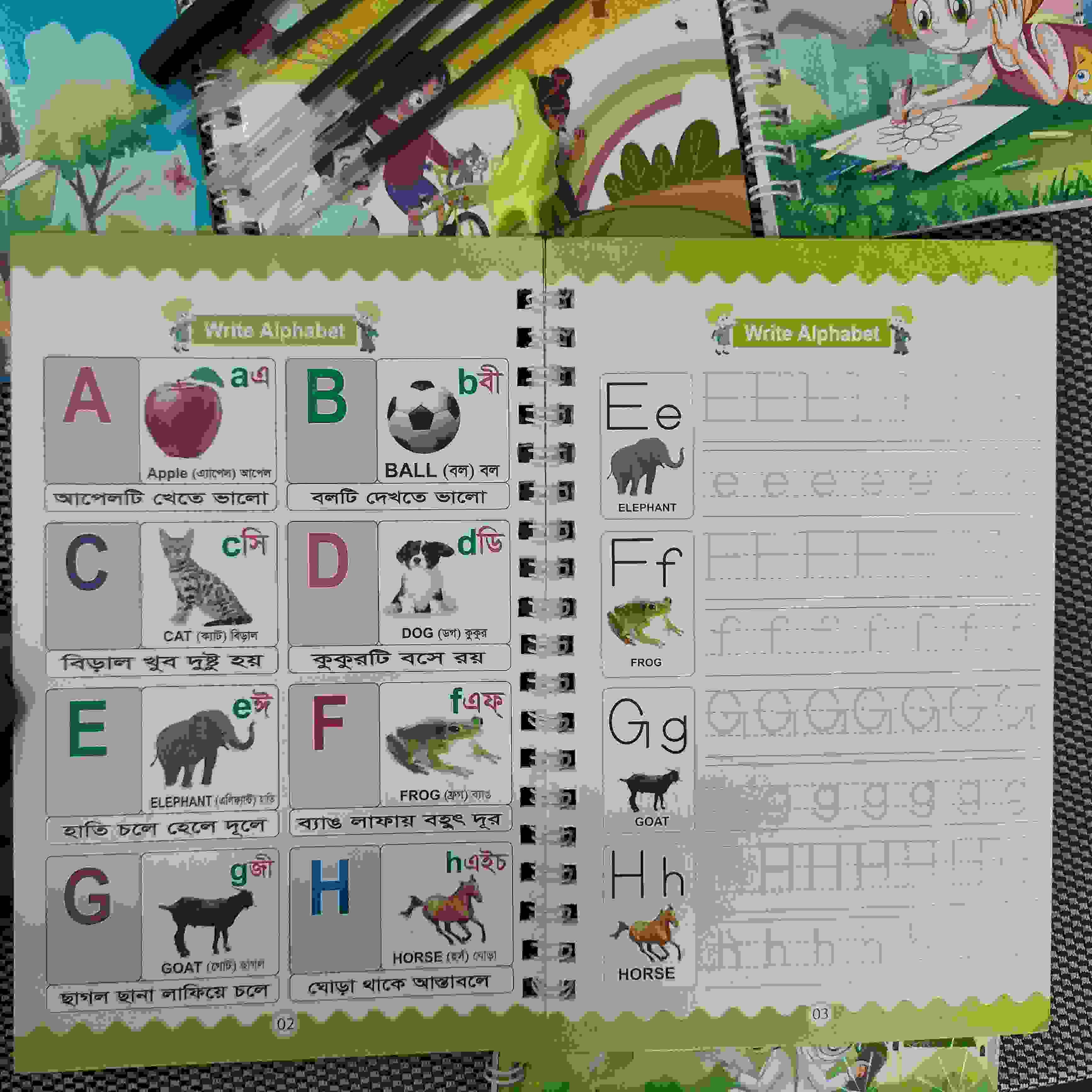 Baby Full Study And Entertainment Combo Package