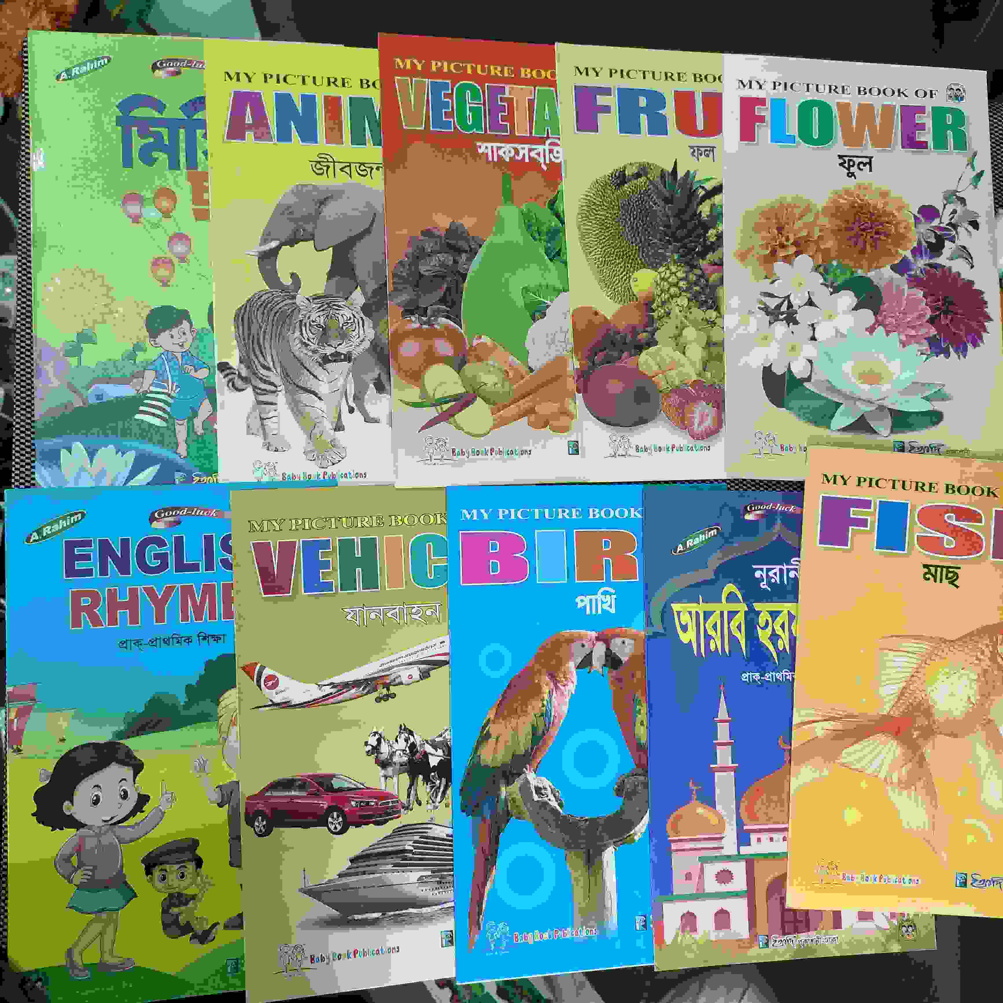 Baby Full Study And Entertainment Combo Package