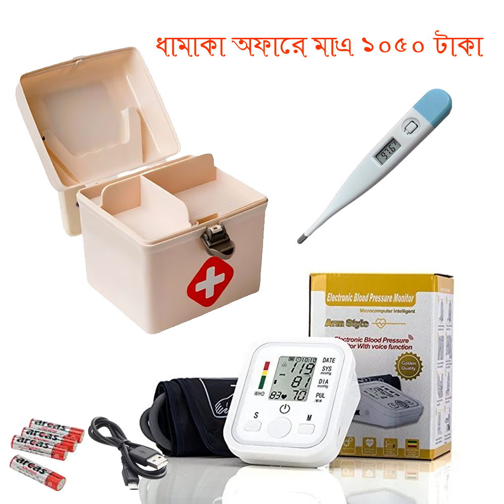 3 in 1 Medical Item Blood pressure monitor+Digital Thermometer+Medicine Box
